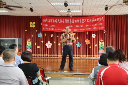 米堤飯店關懷偏鄉 連5年輔導學童英語 米堤飯店關懷偏鄉 連5年輔導學童英語