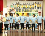 第二屆少年展力方案結業式 繼續傳遞愛心