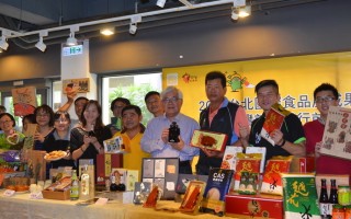 台北国际食品展 云林战果丰硕