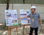 自製簡易防音設施 營建工程施工不擾鄰