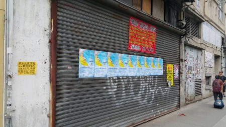 新唐人電視台舉辦的「全世界中國古典舞大賽」亞太區初賽將在旺角麥花臣場館舉行。目前大賽廣告在香港遍地開花。(大紀元圖片)