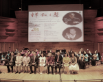 圖：新澤西中文學校協會青少年國樂團六月二十五日在羅格斯大學尼格拉斯音樂廳成功舉辦年度音樂會。（國樂團提供）