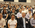 台湾人生物科技研讨会 哈佛举行