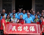 張花冠布袋鎮贈匾  感謝寺廟公益慈善