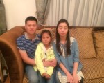 在美华人被通缉面临遣返 妻子申诉