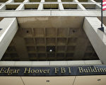 希拉里電郵門調查 FBI：不控罪 但她太大意
