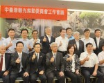 中台灣7縣市拚觀光 規劃推7小福