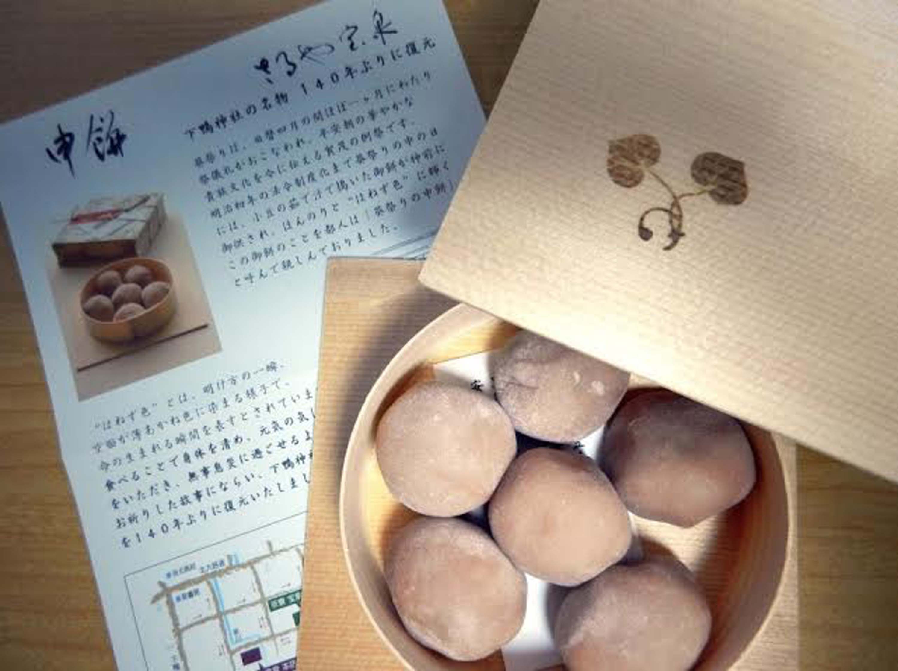 京都百年甜点宝泉堂展现日本职人文化 京都宝泉堂 和果子 日本甜点 大纪元