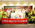 國際志工赴史瓦濟蘭 張光瑤授旗預祝平安順利