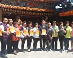 宗教觀光文化節 竹山熱鬧迎城隍