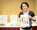控糖穩穩 醫推低GI食譜