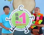 2016童玩節開幕 首日湧入13200人