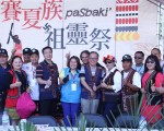 夏賽族傳承原鄉文化 祭拜祖靈和祈福