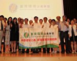 中部環團組聯盟 力抗企業污染