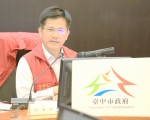 和平山區預防性撤離 一期稻作搶割達45%