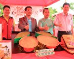 宜兰糕饼文化祭    50公斤金枣酥亮相