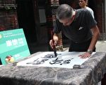 头城文艺季   青银共创老街新生