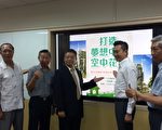 竹市推綠屋頂 鼓勵民眾打造空中花園