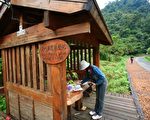 羅東林區管理處自然步道路況資訊