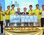 結合公益與城市行銷 岱宇馬拉松11月開跑