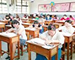 中市國小幼教師甄選筆試 6630人報考錄取325名