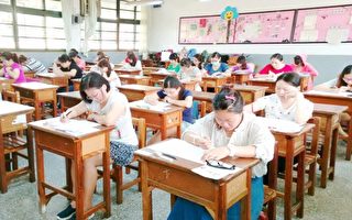 中市国小幼教师甄选笔试 6630人报考录取325名