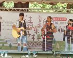 溪頭森林音樂會 打造森林療育基地