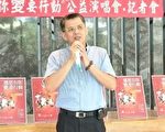 精湛陈志声接行动菩萨 7月演唱会开跑