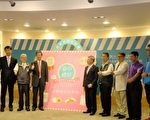中市十大伴手礼票选 增列“清真认证奖”
