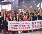 企业体验饥饿行动 家乐福员工响应一日捐