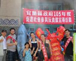 宜蘭政風單位聯合設攤 宣導反貪腐