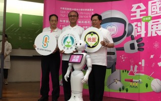 台湾中小学科展在桃园 Pepper机器人吸睛