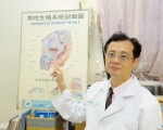 按時服藥不憋尿 長壽病照樣樂活出遊