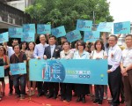 1916文創工坊啟動 開創產業升級新契機