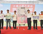 汰换二行程机车 108年底停止补助