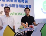 杜绝诈骗电话 165专线／App业者携手防诈