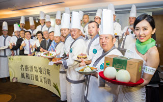 台湾美食展登场 五星名厨四季上菜