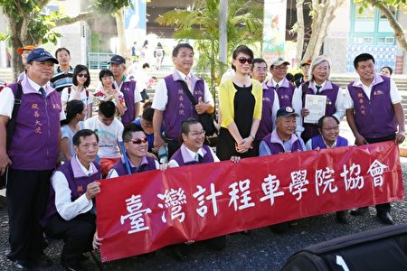 台湾计程车学院的爱心司机奉献一天从事爱心服务──“与爱共乘”童玩传爱小旅行。(曾汉东/大纪元)