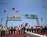 延宕14年台68線榮濱段正式通車啟用。（新竹市府提供）