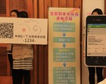 宜蘭首創QR code布標  幫走失者找回家的路