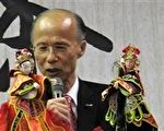 臺灣故事島 全民寫歷史