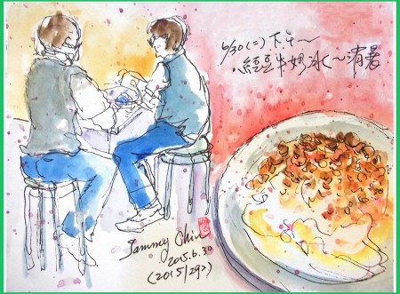 淡彩速寫 / 紅豆牛奶冰與走廊客人(圖片來源:作者 邱榮蓉 提供)