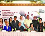 香港保齡球總會昨日在銅鑼灣，舉行第42屆香港國際保齡球公開賽新聞發佈會。（香港保齡球總會提供）