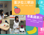 從蜜蜂看預防醫學  朴醫提供健康早餐