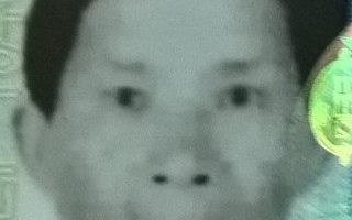 纽约市警七分局辖区华裔老人失踪