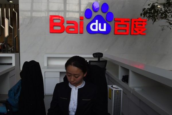 The inside story of Xujing’s resignation was revealed: Baidu boss’s decision was approved by Robin Li in seconds | Market value evaporated | Hong Kong stocks | U.S. stocks