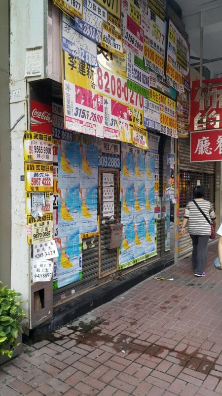 新唐人電視台舉辦的「全世界中國古典舞大賽」亞太區初賽將在旺角麥花臣場館舉行。目前大賽廣告在香港遍地開花。(大紀元圖片)