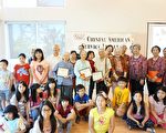 華諮處雙親節聯歡 「老幼共聚歡樂滿載」