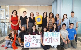 争取31街公交延长试行期 社区民众发声