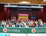 「學華語向前走」  加東華文教師研習會開幕
